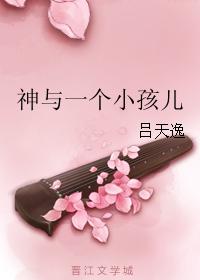 黑人干日本美女