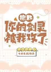 荫蒂被男人添会高潮多久