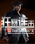 大航海时代2