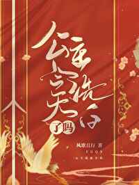 夫妻4p