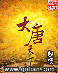 流氓来了