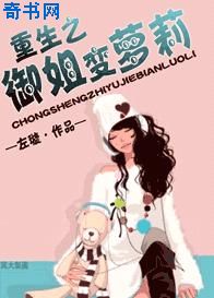 公车诗锦在线免费阅读