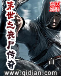 羽田真理357在线播放