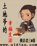 在车上宝贝儿忍着点儿