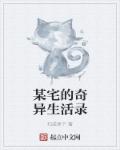 国精产品一区一区三区