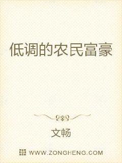 警花自缚被发现被束缚