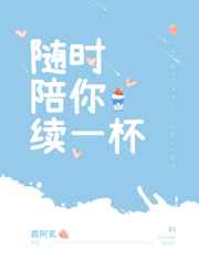 当鸭子要给女人做什么