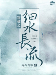 美好生活电视剧免费