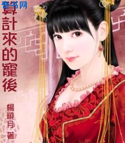 延禧攻略电视剧全集免费完整版