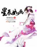 长津湖演员表