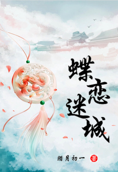 bl肉粗大紧白浊吞