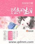 邪恶小说h