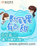 魔角侦探第二季