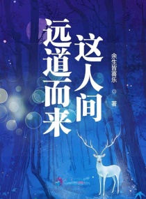 接了一个又大又长的客人免费