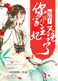 李丽珍爱的精灵2828