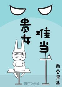 动漫美女羞羞视频