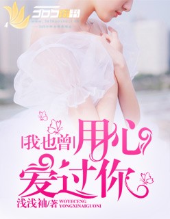 蜜桃成熟在线播放