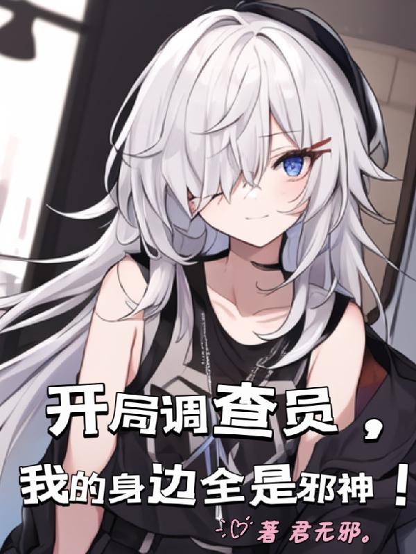 啊哈漫画