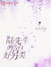 芈月传张仪