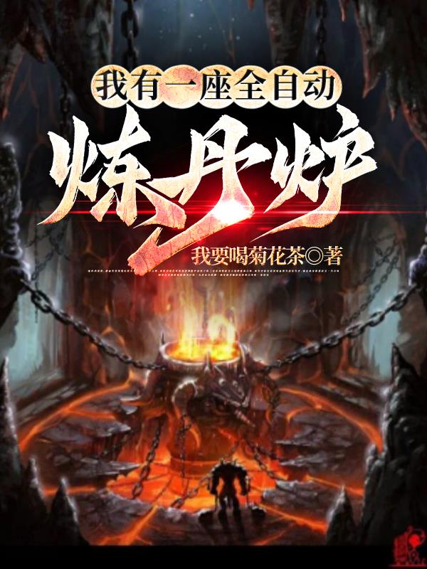 一人之下h