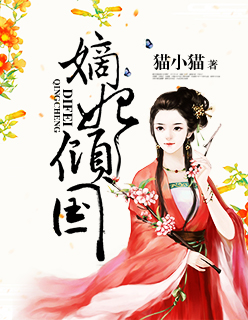 叶佳期乔斯年小说全文免费阅读