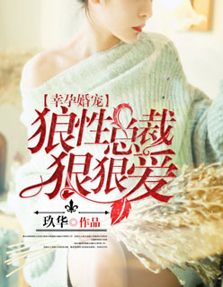 坏老人9到30