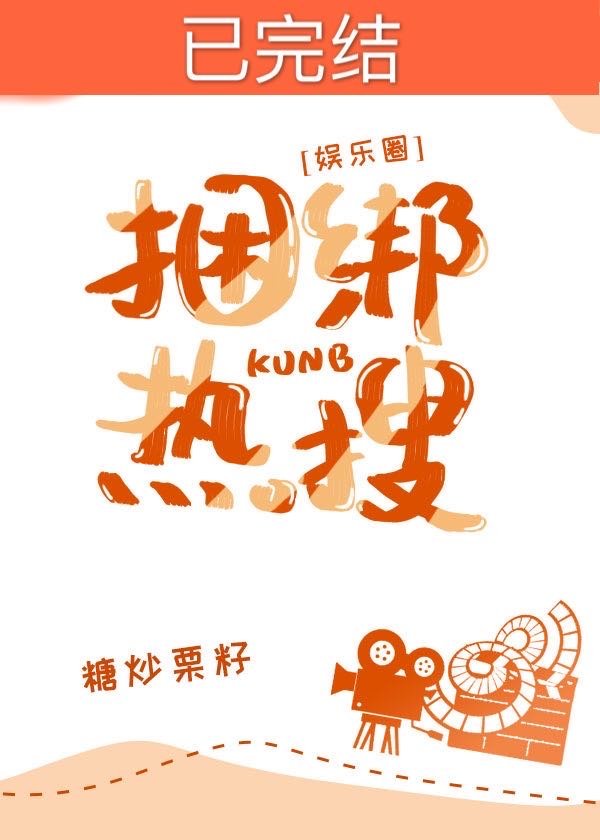 美国1984忌讳第3集