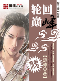 探索者系列动漫在线观看