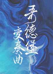 姑娘视频在线观看高清