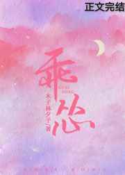 群体交乱