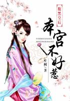 无敌剑域txt小说下载