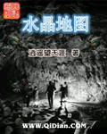 入赘妻主女尊