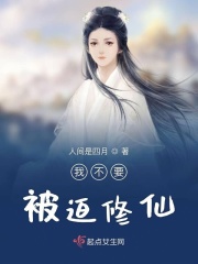 烈探