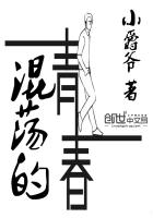 朋友的婶婶