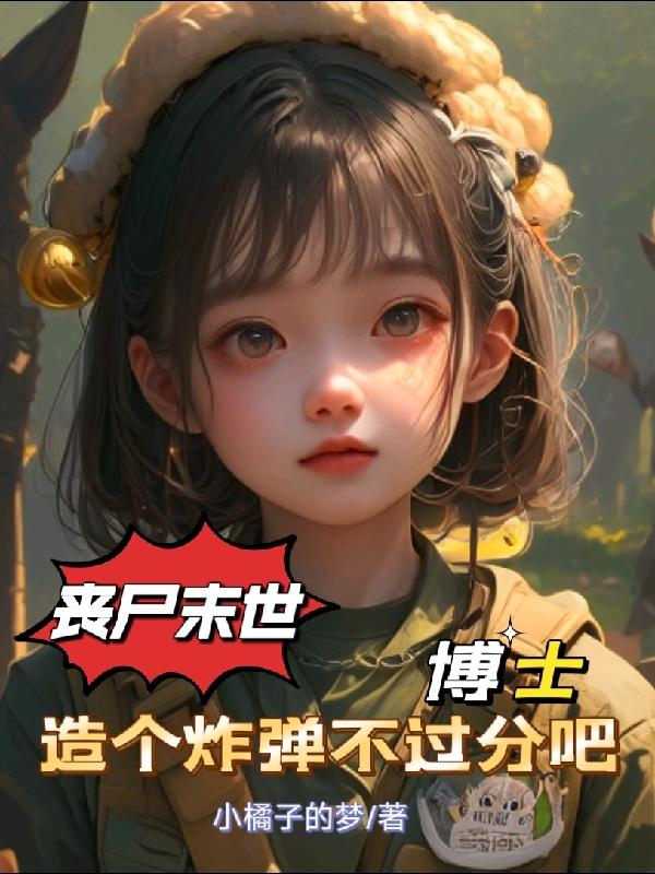 梁佩瑚