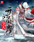67炮强力打造免费高清