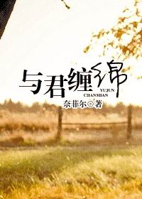 樱花树下的约定魏小然
