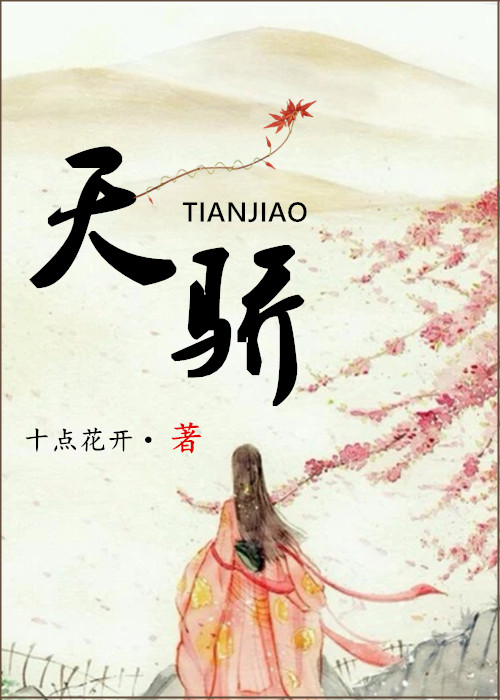 印度电影迪拉夫人