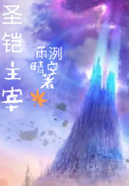 西祠胡同退役军官