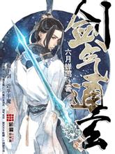 邪杀彭丹电影完整版