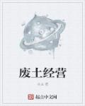 鸭王在线完整版