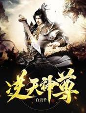 绝世剑魂
