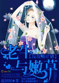 女医肉奴