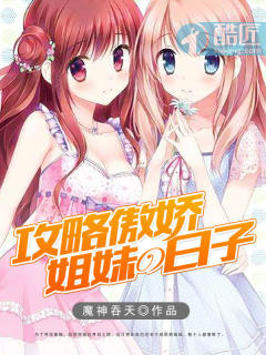 逐艳金庸群芳