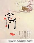 土耳其剧电视剧全集免费播放