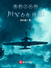上下五千年在线阅读