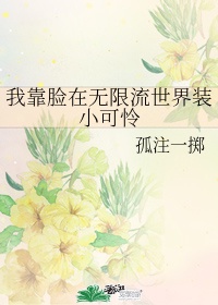 奸魔完整版电影