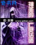 迪奥先生txt百度云
