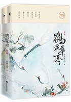 潘春春超级夜火图片