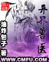 天若有情3